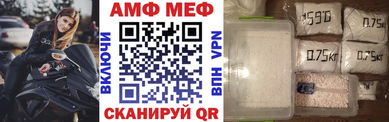 Купить где  Дальнереченск  Амфетамин 97% 