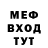 Метадон мёд Mister Ololoshka