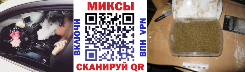 БУТИРАТ вода  Купить закладки  Дальнереченск 