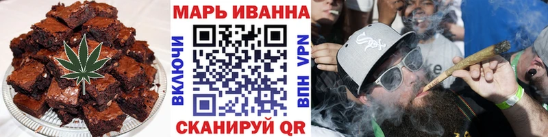 Купить закладки  Дальнереченск  Печенье с ТГК марихуана 