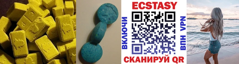Купить закладки  Дальнереченск  ЭКСТАЗИ XTC 