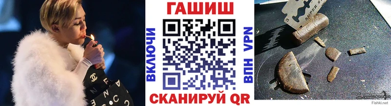 Купить  Дальнереченск  ГАШ Cannabis 