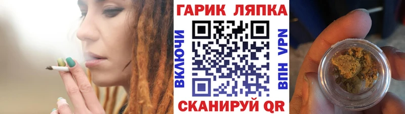 ГАШ Ice-O-Lator Дальнереченск