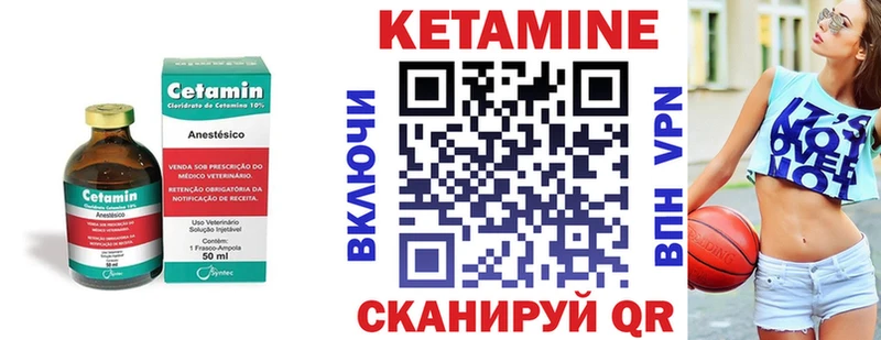 Купить закладки  Дальнереченск  Кетамин ketamine 