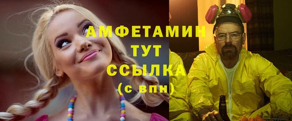 альфа пвп Костерёво