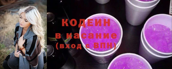 альфа пвп Костерёво