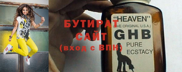 альфа пвп Костерёво