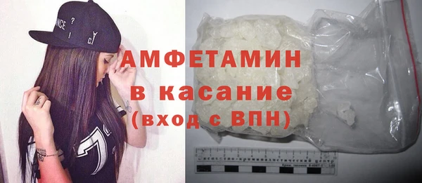 альфа пвп Костерёво
