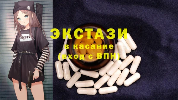 альфа пвп Костерёво