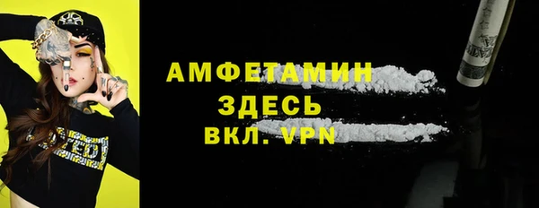 альфа пвп Костерёво