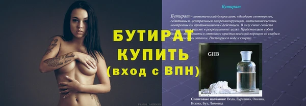 альфа пвп Костерёво