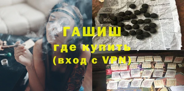 альфа пвп Костерёво