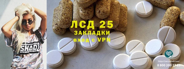альфа пвп Костерёво