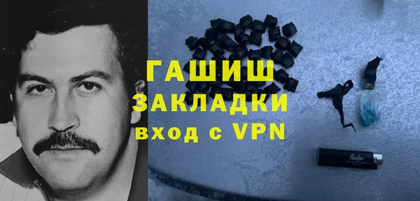 альфа пвп Костерёво