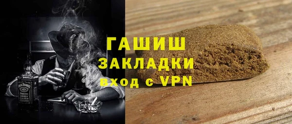 альфа пвп Костерёво