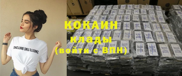 альфа пвп Костерёво