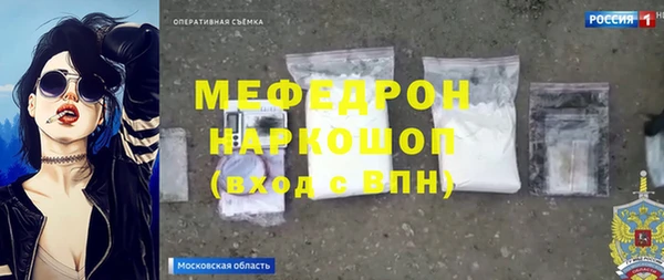 альфа пвп Костерёво