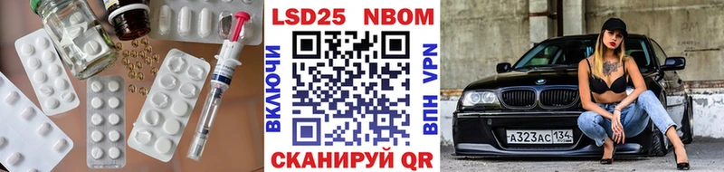 LSD-25 экстази кислота  Купить закладки  Дальнереченск 