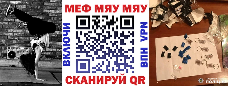 Меф кристаллы  Купить закладки  Дальнереченск 