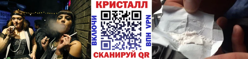 Первитин Декстрометамфетамин 99.9%  Купить закладки  Дальнереченск 