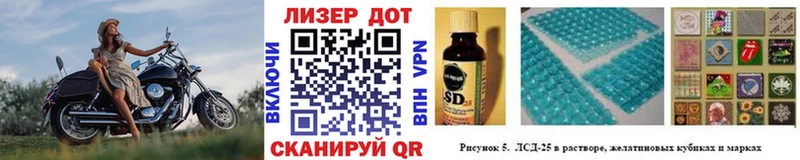 Купить  Дальнереченск  Марки 25I-NBOMe 1,5мг 